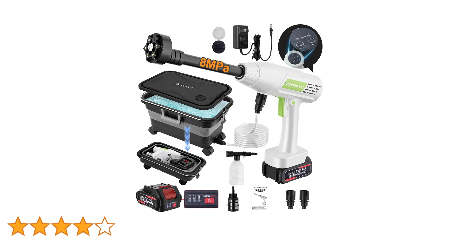 Amazon | Boomax高圧洗浄機 22L折り畳みバケツ付き コードレス